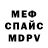 МЕТАДОН белоснежный Donald Milton