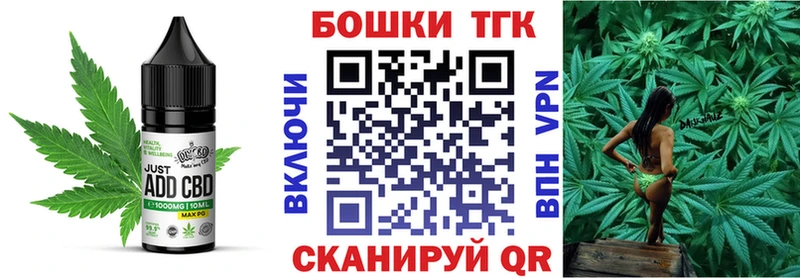 Купить  Гудермес  Canna-Cookies конопля 