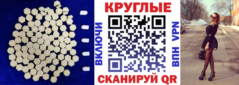 Ecstasy 250 мг  Купить где  Гудермес 