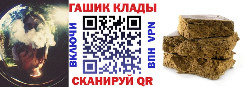 Купить где  Гудермес  ГАШ индика сатива 