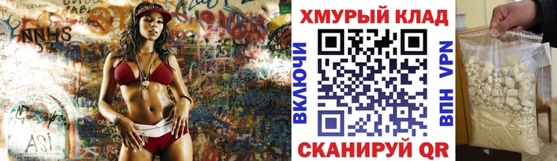 ГЕРОИН хмурый  Купить где  Гудермес 