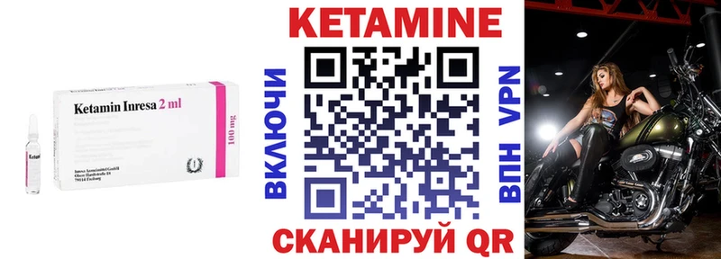 Купить  Гудермес  Кетамин VHQ 