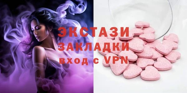 альфа пвп Лабытнанги