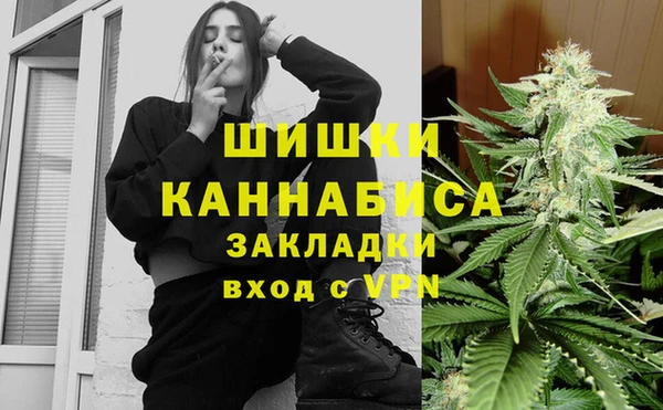 альфа пвп Лабытнанги