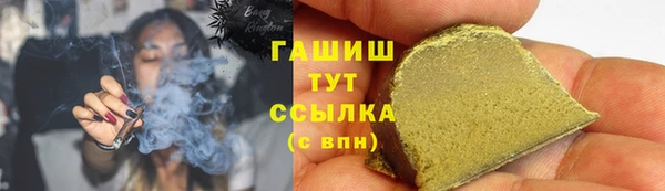 альфа пвп Лабытнанги