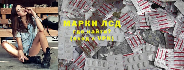 альфа пвп Лабытнанги