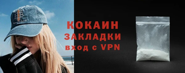 альфа пвп Лабытнанги