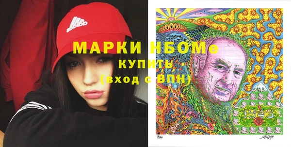 наркотики Ладушкин