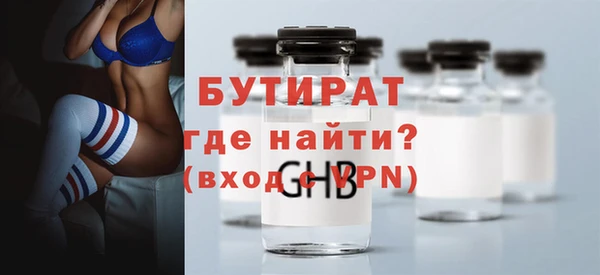 альфа пвп Лабытнанги