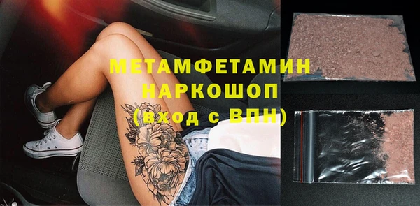 наркотики Ладушкин