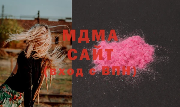 альфа пвп Лабытнанги