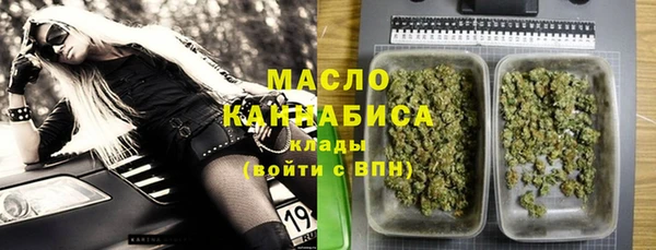 альфа пвп Лабытнанги