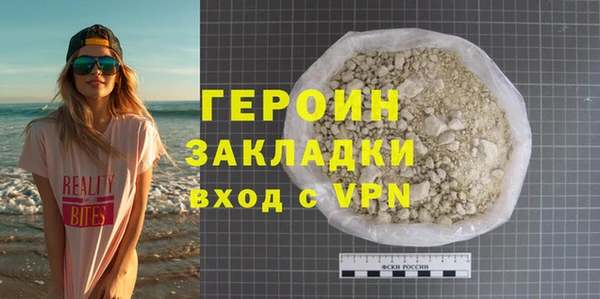 наркотики Ладушкин