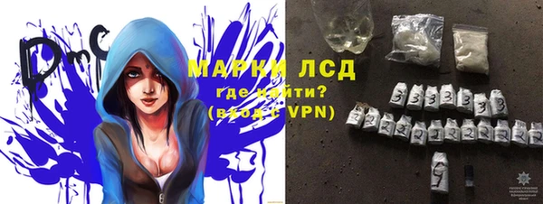 альфа пвп Лабытнанги