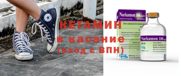 наркотики Ладушкин