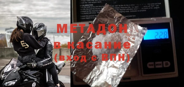 альфа пвп Лабытнанги