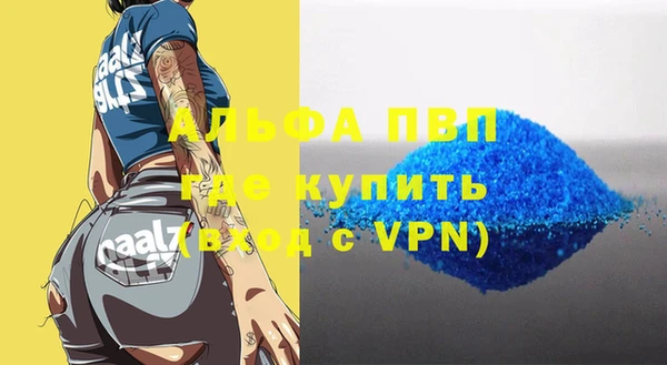 наркотики Ладушкин