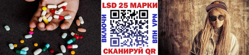 Купить закладки  Гудермес  Лсд 25 экстази ecstasy 