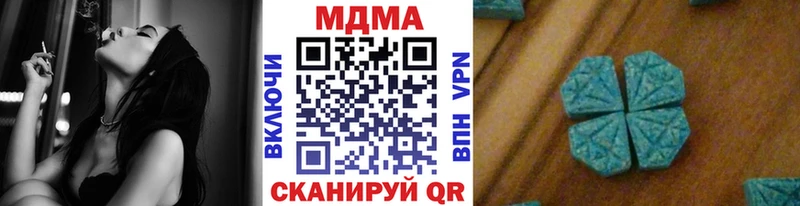MDMA молли  Купить закладки  Гудермес 