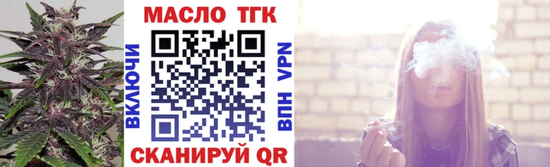 Купить Гудермес ТГК жижа